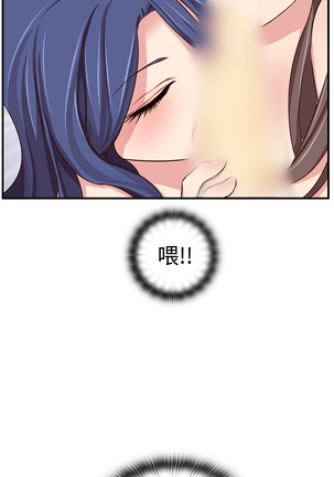 H-Campus H校园<第2季> ch.41-44 Page #28