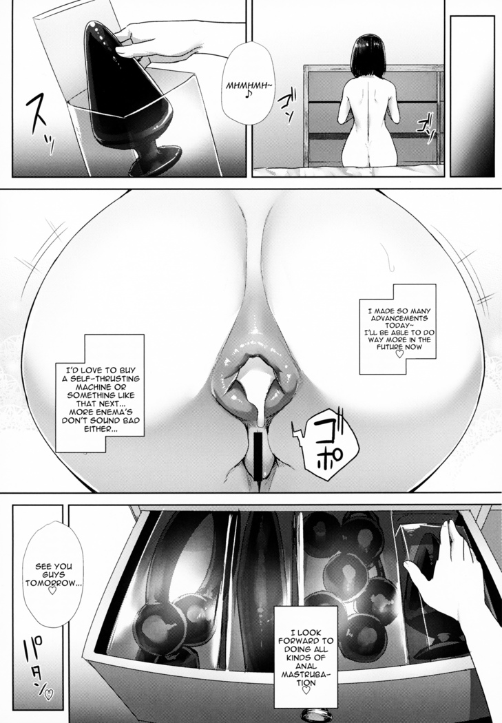 Oshiri San no Shiriana Jii Kiroku