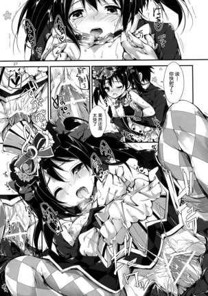 Working!! Page #30