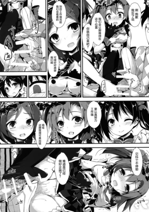 Working!! Page #22
