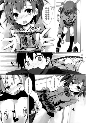 Working!! Page #16