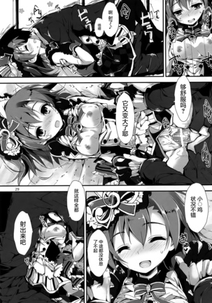 Working!! Page #32
