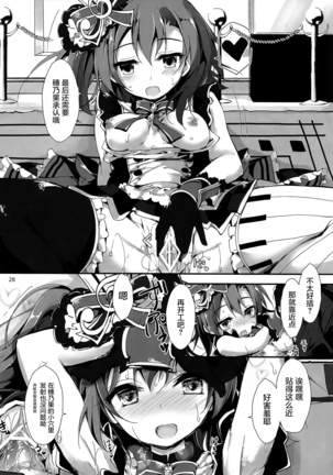 Working!! Page #31