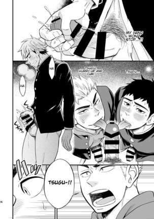 3 Centimeter Junkie Page #26