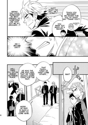 3 Centimeter Junkie Page #28