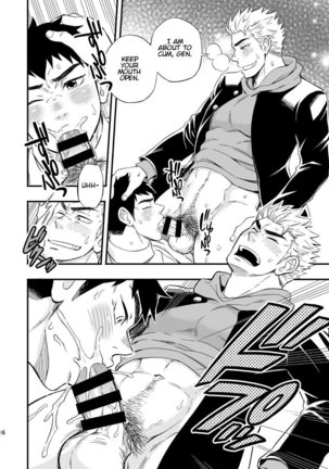 3 Centimeter Junkie Page #18
