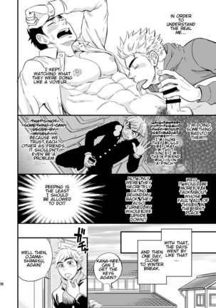 3 Centimeter Junkie Page #30