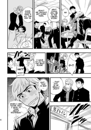 3 Centimeter Junkie Page #22