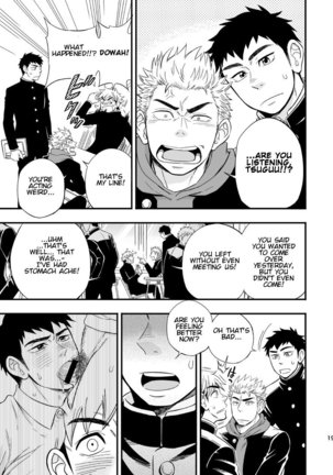 3 Centimeter Junkie Page #21