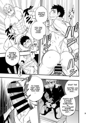 3 Centimeter Junkie Page #37