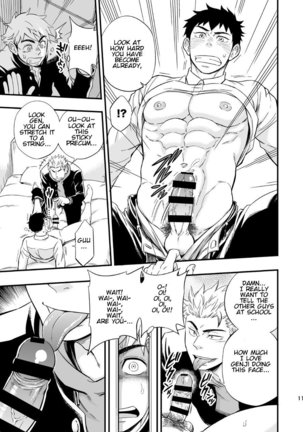 3 Centimeter Junkie Page #13