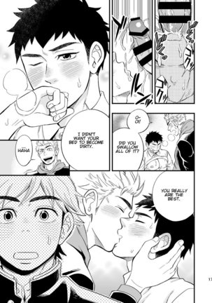 3 Centimeter Junkie Page #19