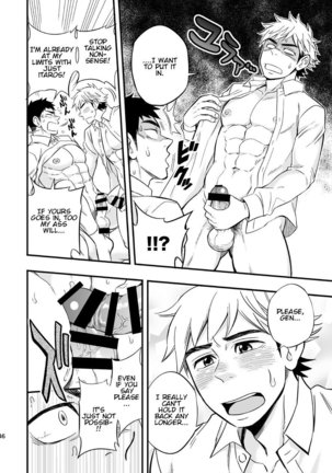 3 Centimeter Junkie Page #48