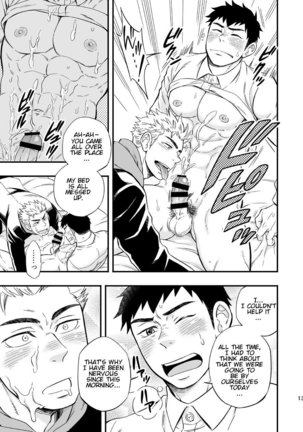 3 Centimeter Junkie Page #15