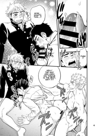 3 Centimeter Junkie Page #45