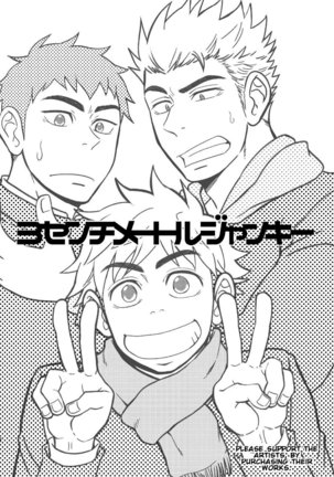 Image 3983596