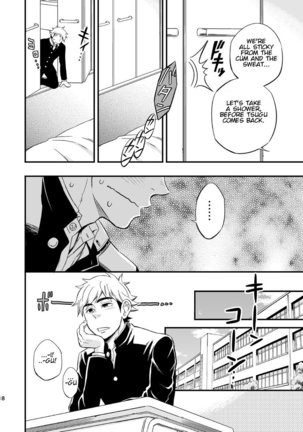 3 Centimeter Junkie Page #20