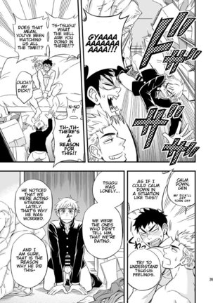 3 Centimeter Junkie Page #41
