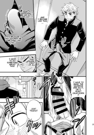 3 Centimeter Junkie Page #23