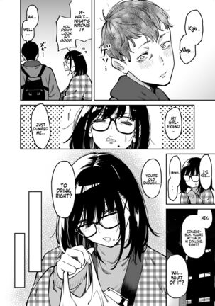 Otonari no Darashina Onee-san ni Nagusamerareru Hanashi | Comforted by the Sloppy Girl Next Door