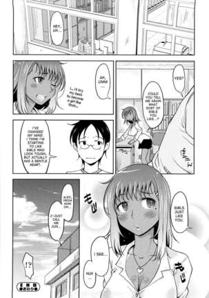 Pure☆Bitch ~Jun Miwa's Circumstances~ - Page 20