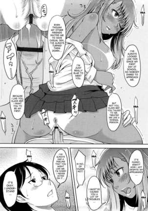 Pure☆Bitch ~Jun Miwa's Circumstances~ - Page 14