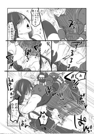 FF7R CloTi Manga 1 - Page 19