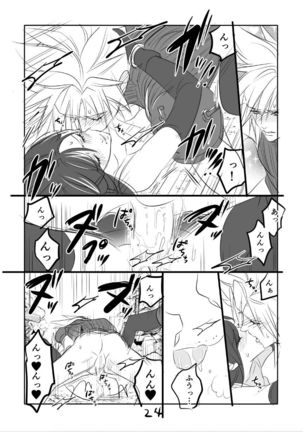 FF7R CloTi Manga 1 - Page 24