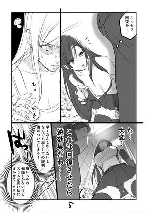 FF7R CloTi Manga 1 - Page 5