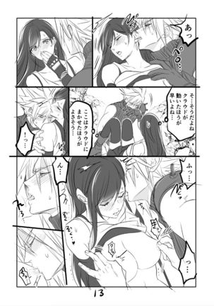 FF7R CloTi Manga 1 - Page 13