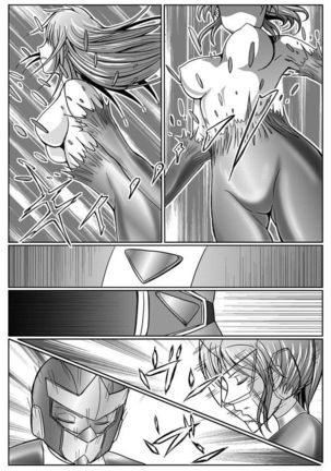 特防戰隊3 Page #33