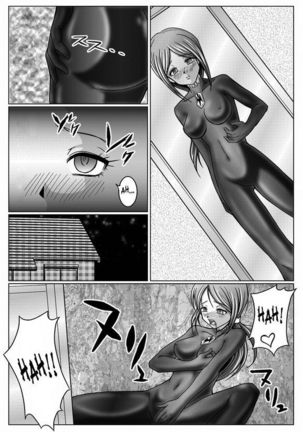 特防戰隊3 Page #10