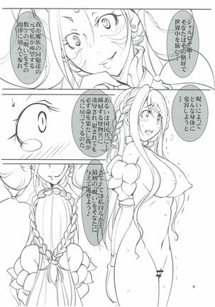 Image 2874962