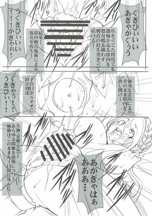Image 2874965