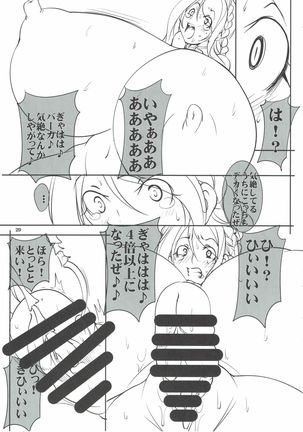 Quest Of Curse Page #28