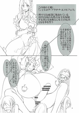 Image 2874953