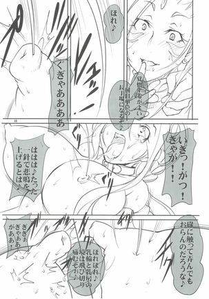 Image 2874960
