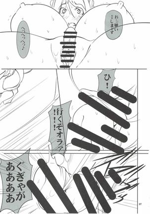 Quest Of Curse Page #26