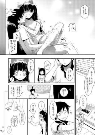 DL - Kuroneko Soushuuhen 01 - Page 88