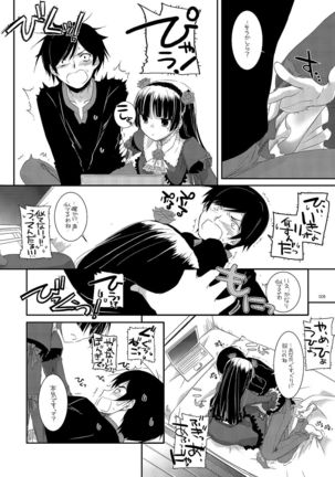 DL - Kuroneko Soushuuhen 01 - Page 8