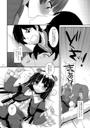 DL - Kuroneko Soushuuhen 01 - Page 10