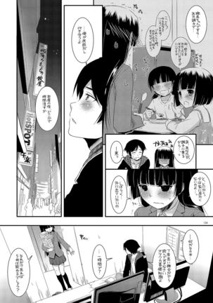 DL - Kuroneko Soushuuhen 01 - Page 134
