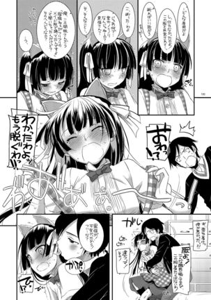 DL - Kuroneko Soushuuhen 01 - Page 100
