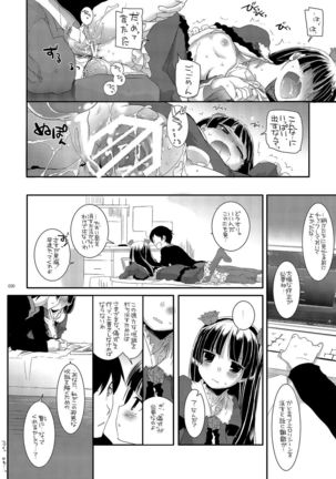 DL - Kuroneko Soushuuhen 01 - Page 20