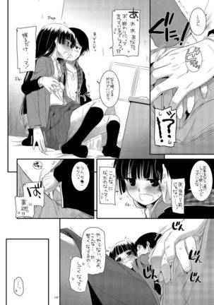 DL - Kuroneko Soushuuhen 01 - Page 140