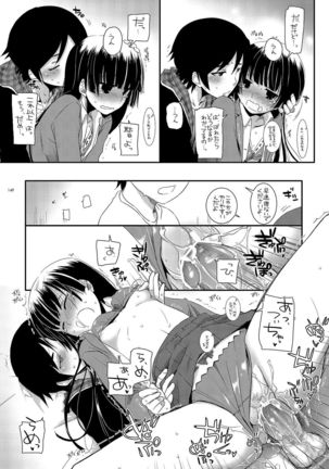 DL - Kuroneko Soushuuhen 01 - Page 149