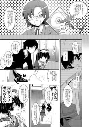 DL - Kuroneko Soushuuhen 01 - Page 7