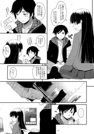 DL - Kuroneko Soushuuhen 01 - Page 135