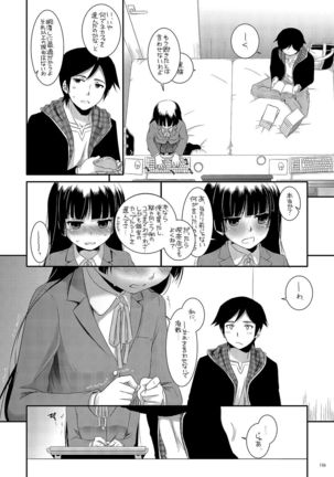 DL - Kuroneko Soushuuhen 01 - Page 136