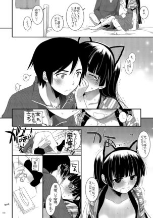 DL - Kuroneko Soushuuhen 01 - Page 122